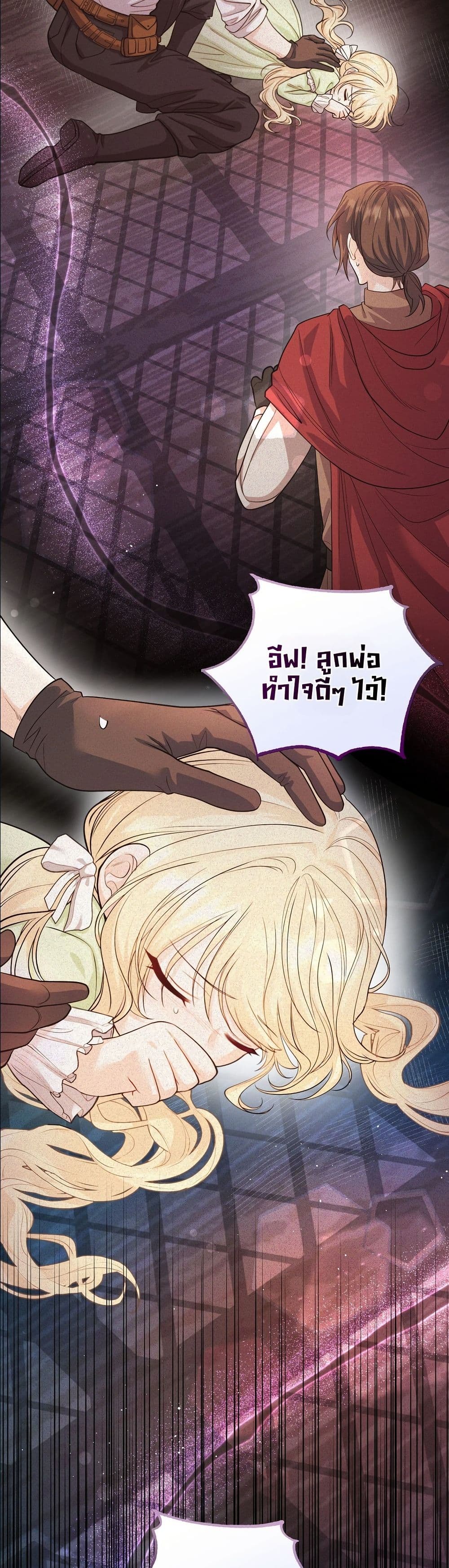 Manga-lc-com อ่านมังงะ อ่านการ์ตูน ออนไลน์ ฟรี I’m the Only Granddaughter of the Strongest Duke ตอนที่ 1 2 3 4 5 6 7 8 9 10 11 12 13 14 ฟรี ไม่มีโฆษณา Manga-lc - อ่าน มังงะ อ่าน การ์ตูน ออนไลน์ อ่านมังงะ ฟรี
