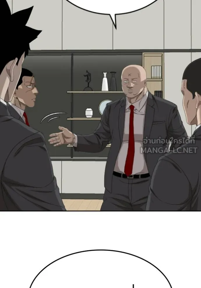 BAD GUY ตอนที่ 278 รูปที่ 58