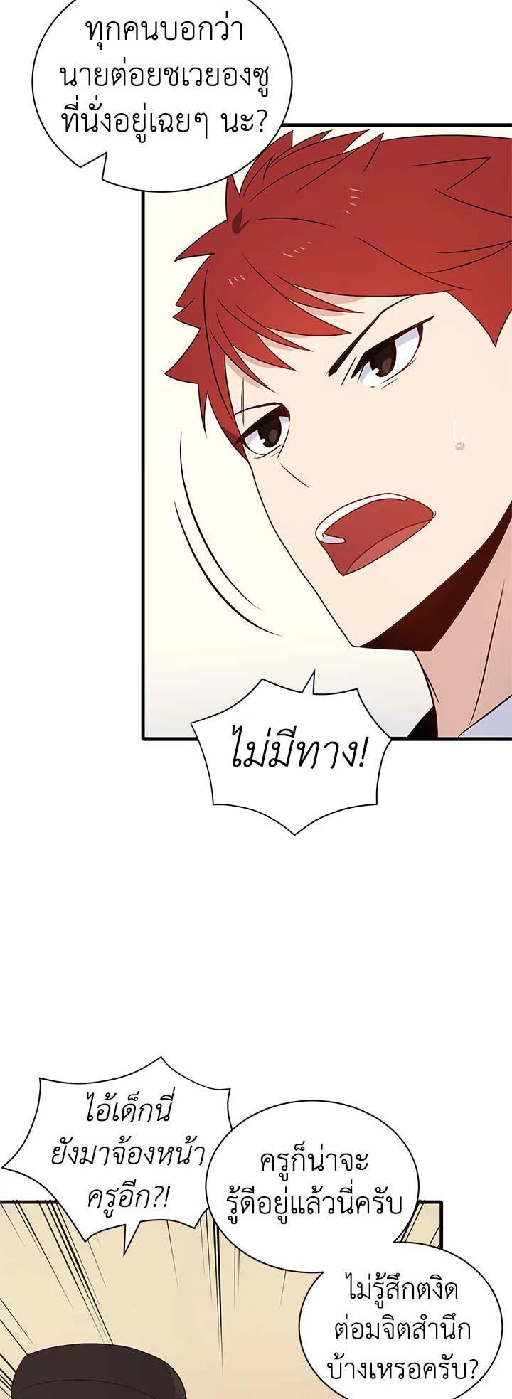 Manga-lc-com อ่านมังงะ อ่านการ์ตูน ออนไลน์ ฟรี The Descent of the Demonic Master ตอนที่ 1 2 3 4 5 6 7 8 9 10 11 12 13 14 ฟรี ไม่มีโฆษณา Manga-lc - อ่าน มังงะ อ่าน การ์ตูน ออนไลน์ อ่านมังงะ ฟรี