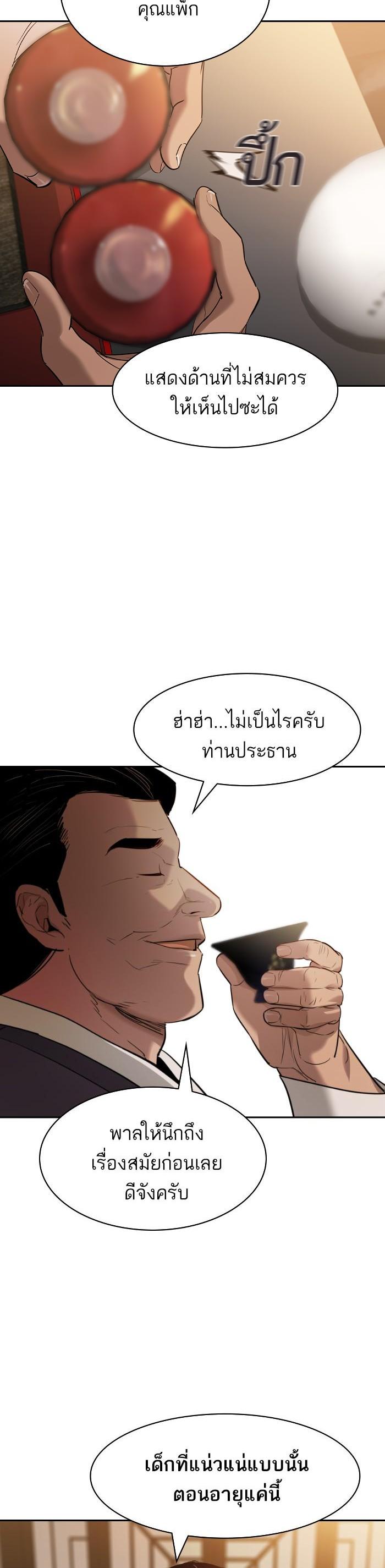 Manga-lc-com อ่านมังงะ อ่านการ์ตูน ออนไลน์ ฟรี The World Is Money and Power กลโกงโลกพนัน ตอนที่ 1 2 3 4 5 6 7 8 9 10 11 12 13 14 ฟรี ไม่มีโฆษณา Manga-lc - อ่าน มังงะ อ่าน การ์ตูน ออนไลน์ อ่านมังงะ ฟรี