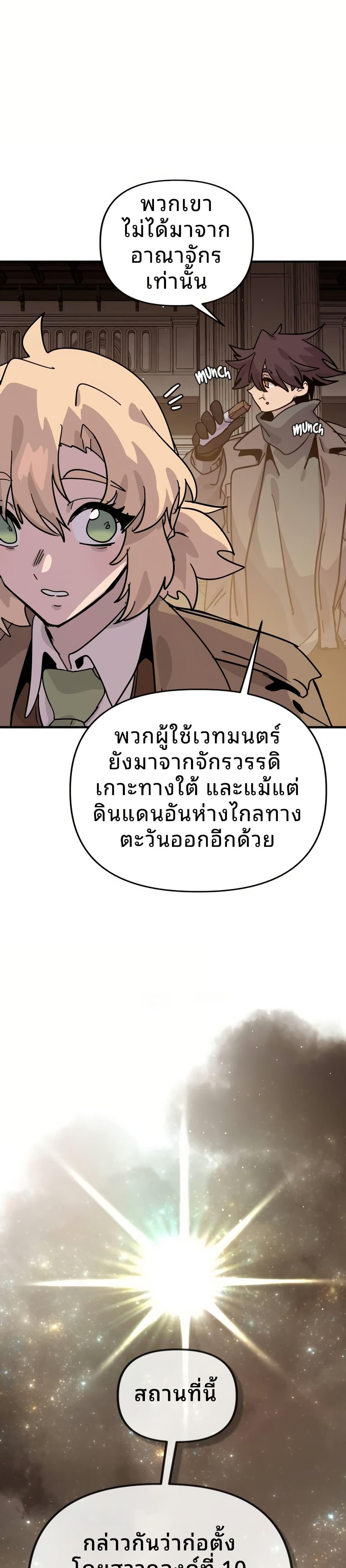 Manga-lc-com อ่านมังงะ อ่านการ์ตูน ออนไลน์ ฟรี The Second Life Is a Healing Life ตอนที่ 1 2 3 4 5 6 7 8 9 10 11 12 13 14 ฟรี ไม่มีโฆษณา Manga-lc - อ่าน มังงะ อ่าน การ์ตูน ออนไลน์ อ่านมังงะ ฟรี