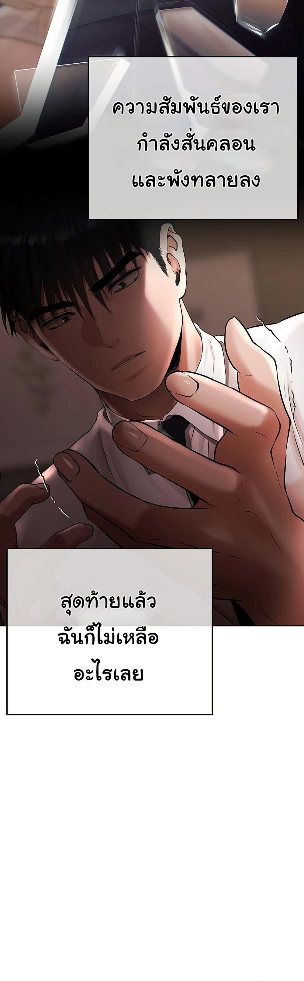 Doujin-Lc- อ่าน โดจิน มังฮวา เกาหลี ญี่ปุ่น จีน แปลไทย Cheer Love ตอนที่ 1 2 3 4 5 6 7 8 9 10 11 12 13 14 ฟรี ไม่มีโฆษณา อ่าน โดจิน Manhwa เกาหลี ญี่ปุ่น จีน เรามีครบ คัดมาให้เน้นๆ โดจิน 18+ รับประกันความฟินโดย  Doujin Lc