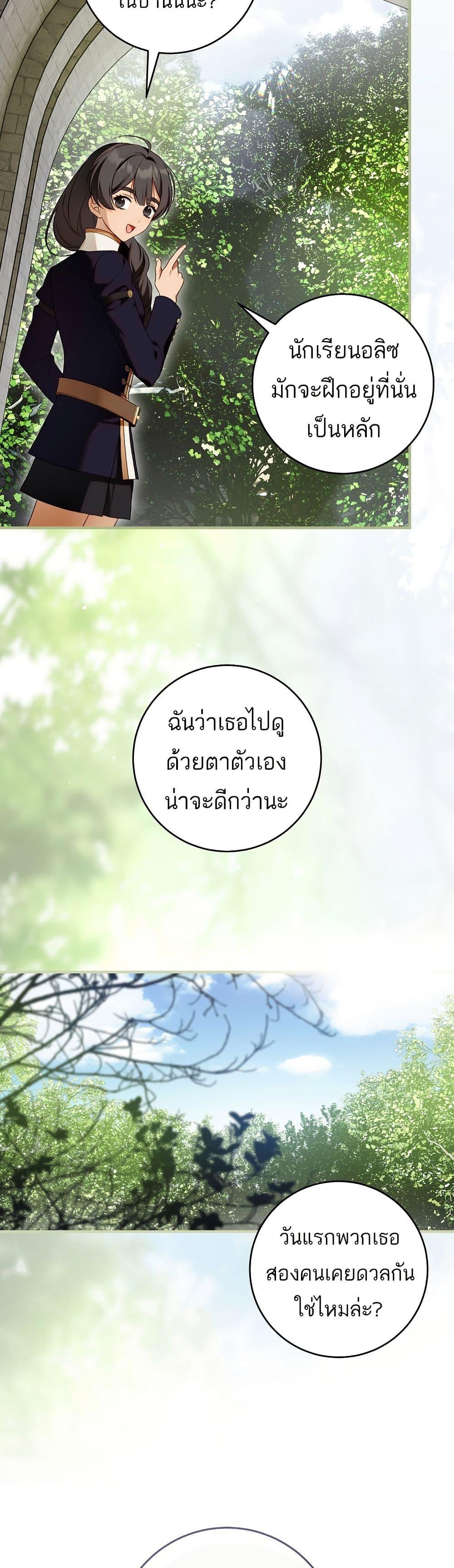 Manga-lc-com อ่านมังงะ อ่านการ์ตูน ออนไลน์ ฟรี The Flower With a Sword ตอนที่ 1 2 3 4 5 6 7 8 9 10 11 12 13 14 ฟรี ไม่มีโฆษณา Manga-lc - อ่าน มังงะ อ่าน การ์ตูน ออนไลน์ อ่านมังงะ ฟรี