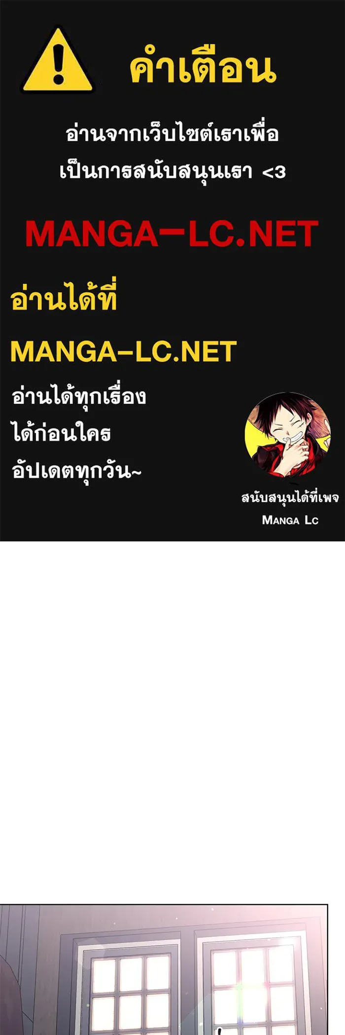 แด่ชู้รักของสามี ตอนที่ 9 รูปที่ 1