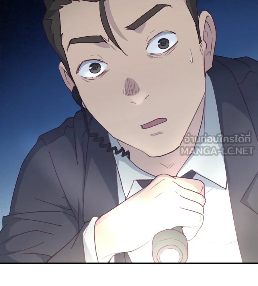 Spy House ตอนที่ 30 รูปที่ 153