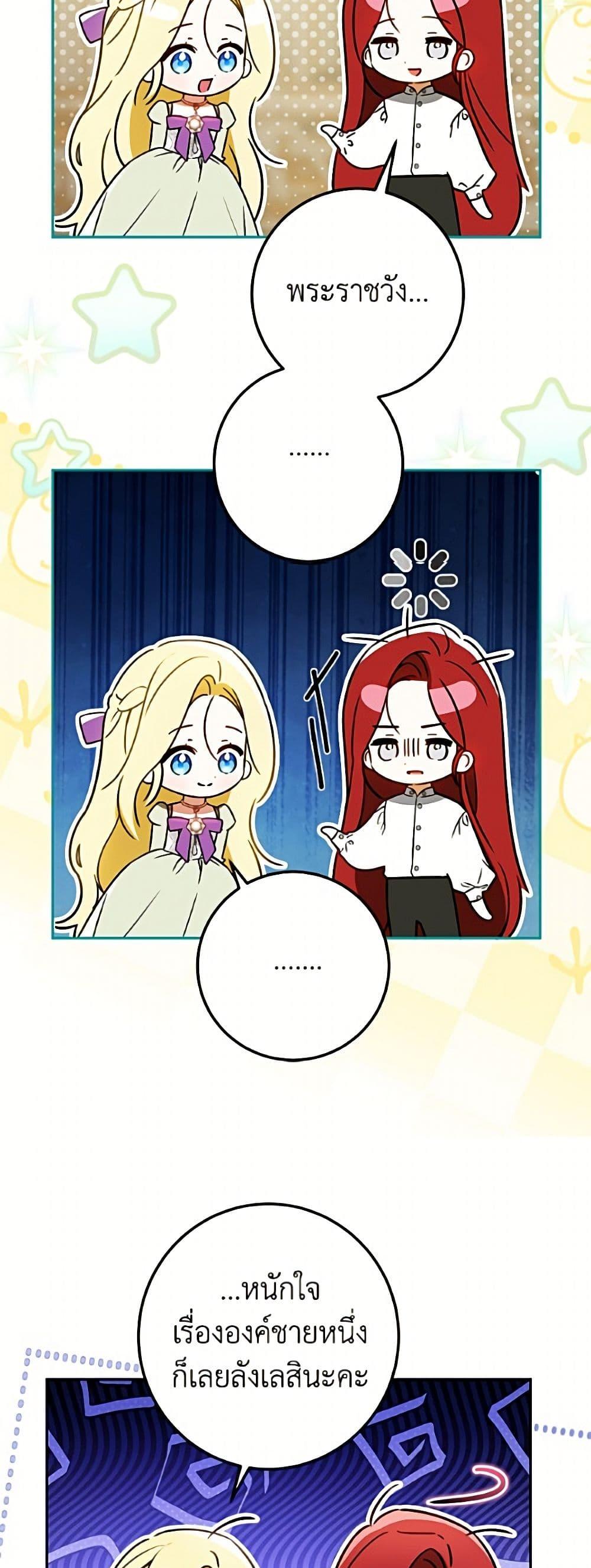 Manga-lc-com อ่านมังงะ อ่านการ์ตูน ออนไลน์ ฟรี I Think I’ve Been Possessed Somewhere ตอนที่ 1 2 3 4 5 6 7 8 9 10 11 12 13 14 ฟรี ไม่มีโฆษณา Manga-lc - อ่าน มังงะ อ่าน การ์ตูน ออนไลน์ อ่านมังงะ ฟรี