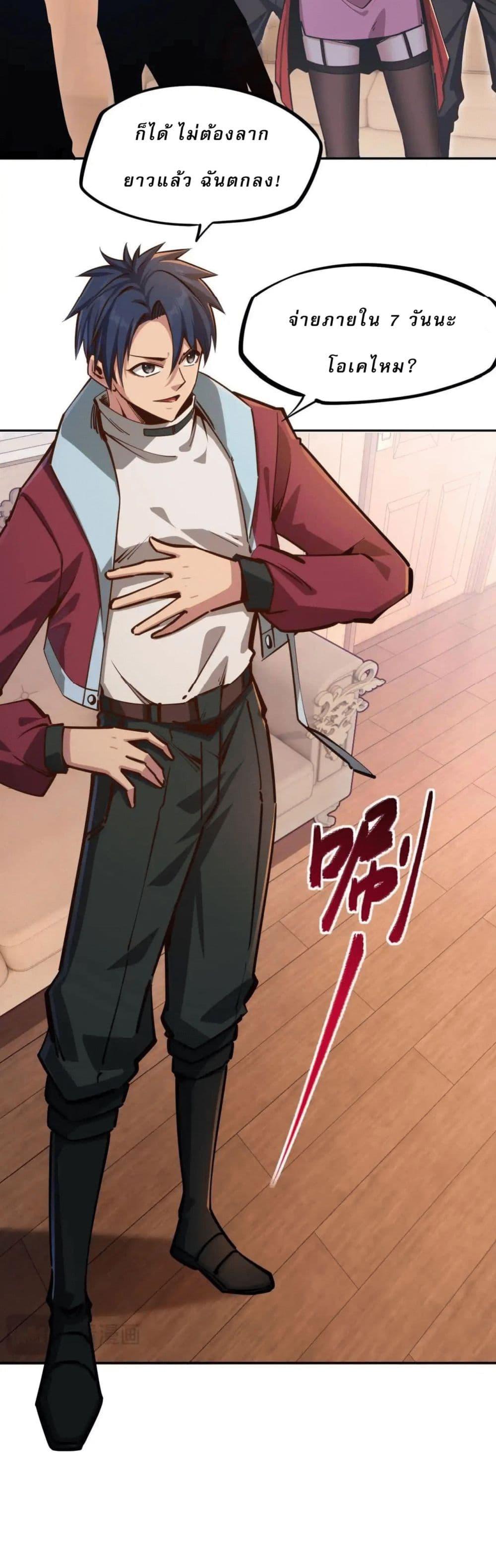 Manga-lc-com อ่านมังงะ อ่านการ์ตูน ออนไลน์ ฟรี All People Scramble for the Tower, I Cleared 999 Floors in Advance ตอนที่ 1 2 3 4 5 6 7 8 9 10 11 12 13 14 ฟรี ไม่มีโฆษณา Manga-lc - อ่าน มังงะ อ่าน การ์ตูน ออนไลน์ อ่านมังงะ ฟรี