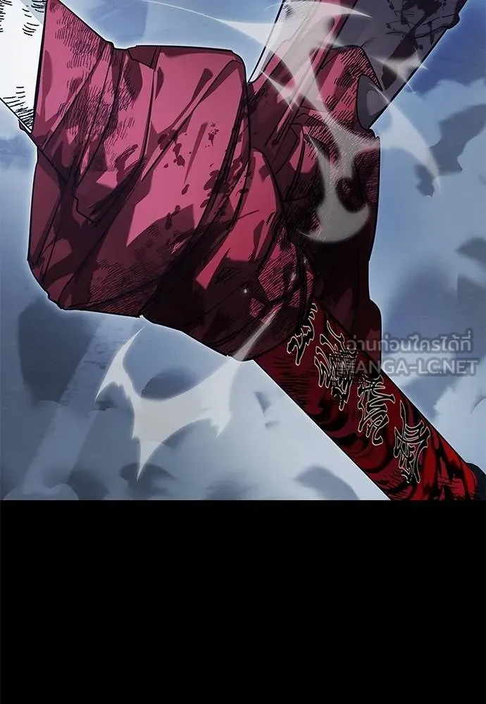 ยมราชลงทัณฑ์ ตอนที่ 75 รูปที่ 66