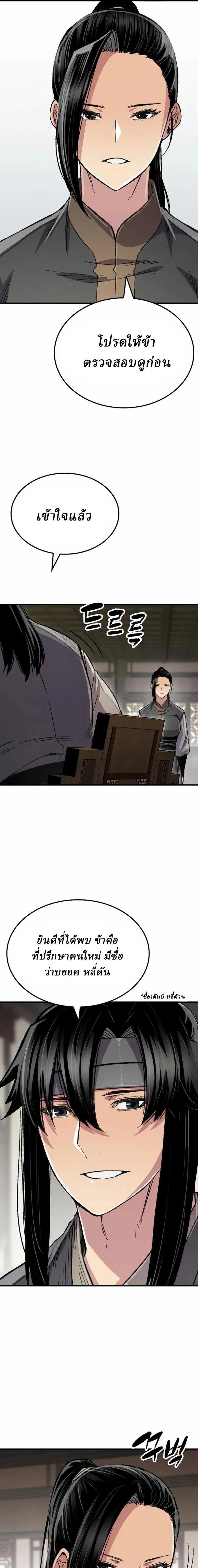 Manga-lc-com อ่านมังงะ อ่านการ์ตูน ออนไลน์ ฟรี Reborn As The Heavenly Demon ตอนที่ 1 2 3 4 5 6 7 8 9 10 11 12 13 14 ฟรี ไม่มีโฆษณา Manga-lc - อ่าน มังงะ อ่าน การ์ตูน ออนไลน์ อ่านมังงะ ฟรี