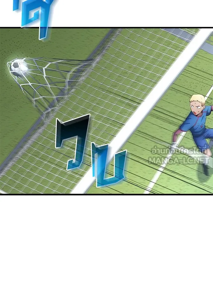 นักเตะแข้งสวรรค์ ตอนที่ 49 รูปที่ 27