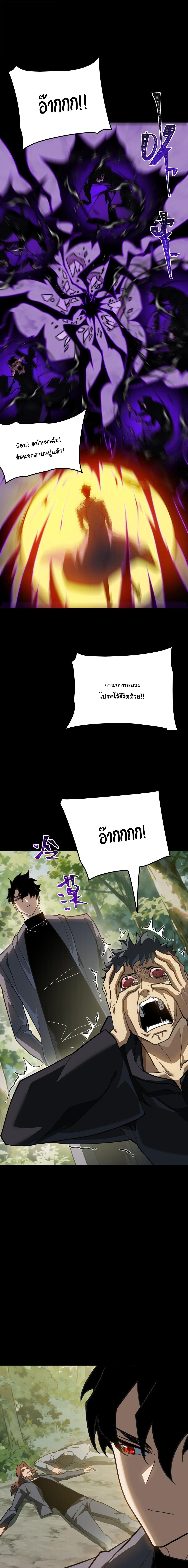 Manga-lc-com อ่านมังงะ อ่านการ์ตูน ออนไลน์ ฟรี After breaking up with the school beauty, I became a martial arts master ตอนที่ 1 2 3 4 5 6 7 8 9 10 11 12 13 14 ฟรี ไม่มีโฆษณา Manga-lc - อ่าน มังงะ อ่าน การ์ตูน ออนไลน์ อ่านมังงะ ฟรี