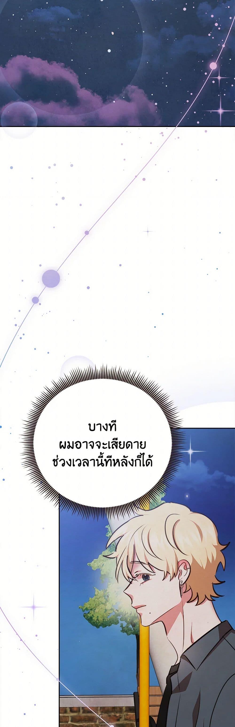 Manga-lc-com อ่านมังงะ อ่านการ์ตูน ออนไลน์ ฟรี Viewer’s Choice – The Dating Show ตอนที่ 1 2 3 4 5 6 7 8 9 10 11 12 13 14 ฟรี ไม่มีโฆษณา Manga-lc - อ่าน มังงะ อ่าน การ์ตูน ออนไลน์ อ่านมังงะ ฟรี