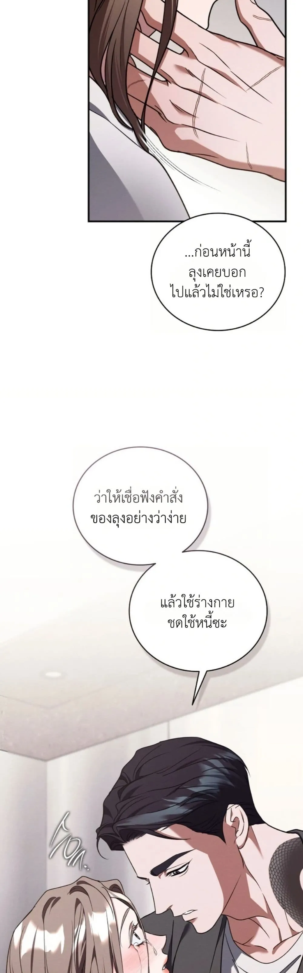 Manga-lc-com อ่านมังงะ อ่านการ์ตูน ออนไลน์ ฟรี Bastard Uncle ตอนที่ 1 2 3 4 5 6 7 8 9 10 11 12 13 14 ฟรี ไม่มีโฆษณา Manga-lc - อ่าน มังงะ อ่าน การ์ตูน ออนไลน์ อ่านมังงะ ฟรี