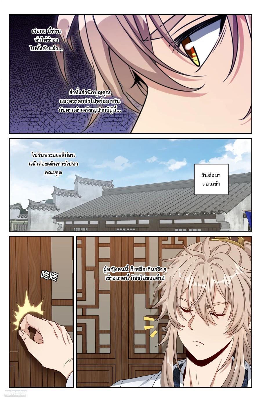 Manga-lc-com อ่านมังงะ อ่านการ์ตูน ออนไลน์ ฟรี Nightwatcher ตอนที่ 1 2 3 4 5 6 7 8 9 10 11 12 13 14 ฟรี ไม่มีโฆษณา Manga-lc - อ่าน มังงะ อ่าน การ์ตูน ออนไลน์ อ่านมังงะ ฟรี