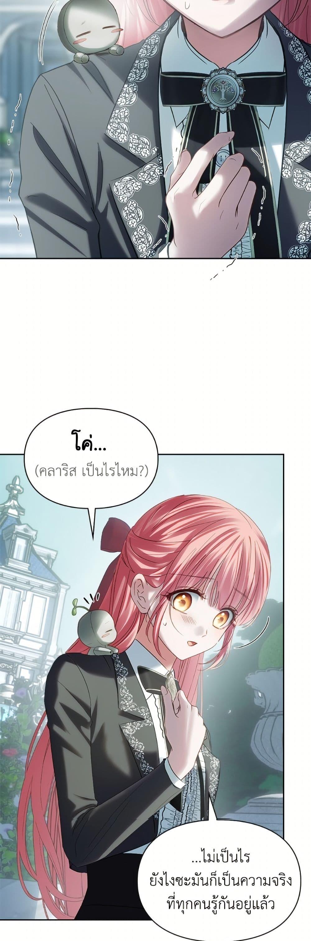 Manga-lc-com อ่านมังงะ อ่านการ์ตูน ออนไลน์ ฟรี Baby Prisoner of the Winter Castle ตอนที่ 1 2 3 4 5 6 7 8 9 10 11 12 13 14 ฟรี ไม่มีโฆษณา Manga-lc - อ่าน มังงะ อ่าน การ์ตูน ออนไลน์ อ่านมังงะ ฟรี