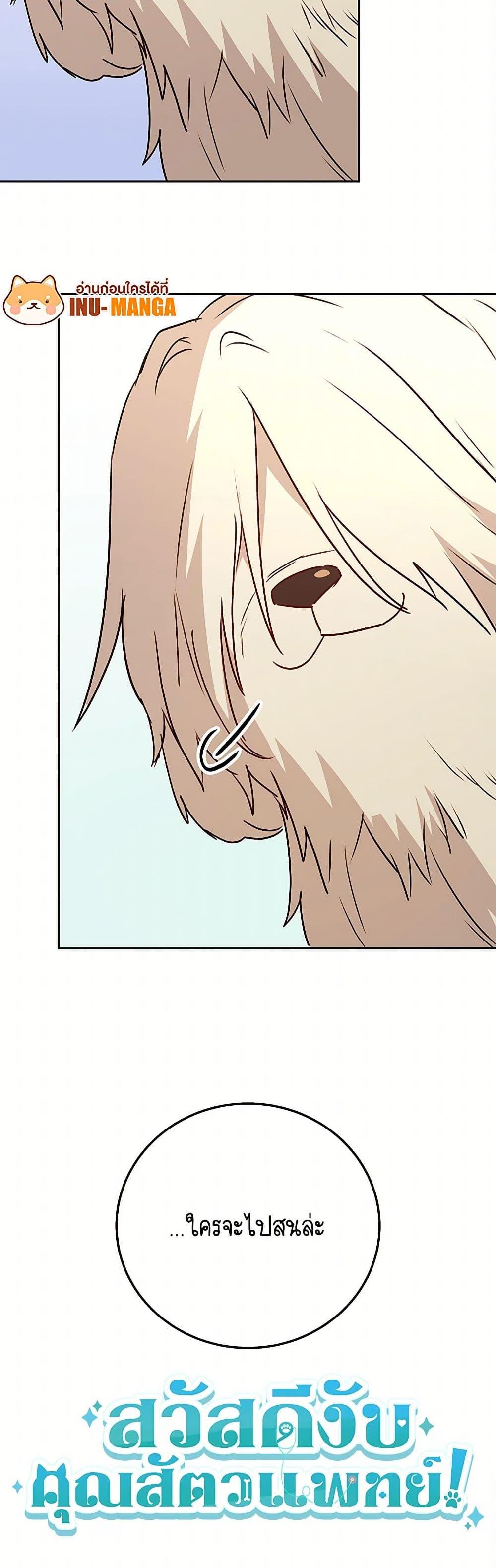 Manga-lc-com อ่านมังงะ อ่านการ์ตูน ออนไลน์ ฟรี Hello! Veterinarian! ตอนที่ 1 2 3 4 5 6 7 8 9 10 11 12 13 14 ฟรี ไม่มีโฆษณา Manga-lc - อ่าน มังงะ อ่าน การ์ตูน ออนไลน์ อ่านมังงะ ฟรี