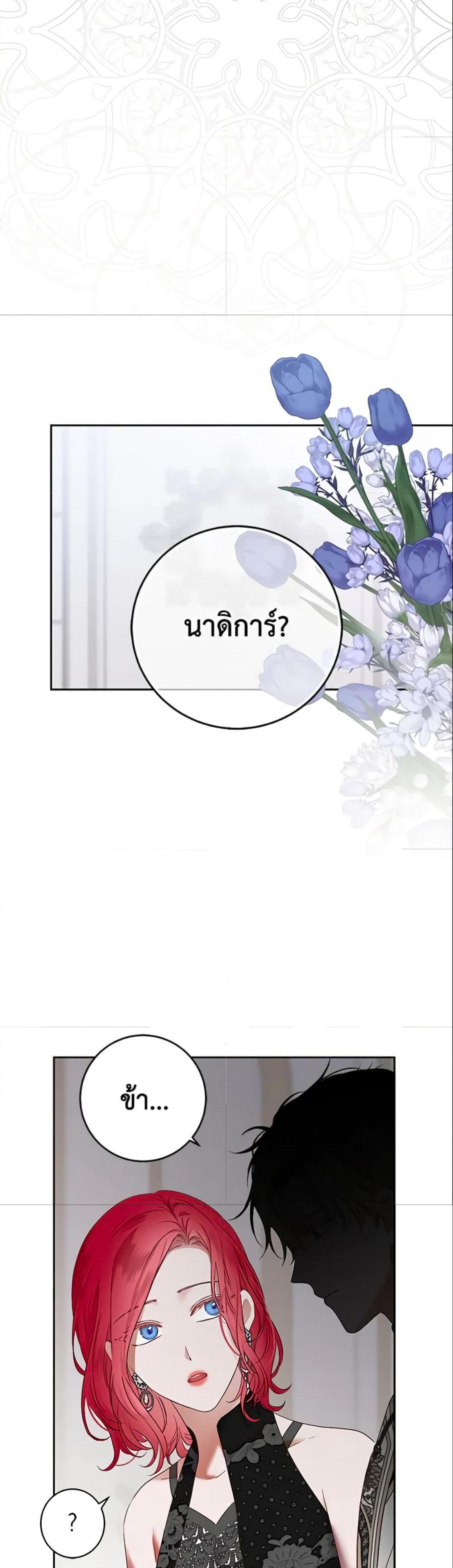 Manga-lc-com อ่านมังงะ อ่านการ์ตูน ออนไลน์ ฟรี I Fell into a Reverse Harem Game! ตอนที่ 1 2 3 4 5 6 7 8 9 10 11 12 13 14 ฟรี ไม่มีโฆษณา Manga-lc - อ่าน มังงะ อ่าน การ์ตูน ออนไลน์ อ่านมังงะ ฟรี