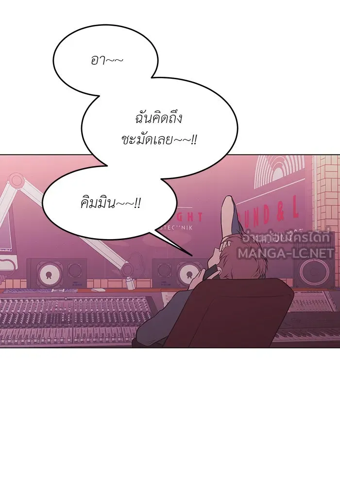 อย่าล้อเล่นกับหัวใจ ตอนที่ 68 รูปที่ 57