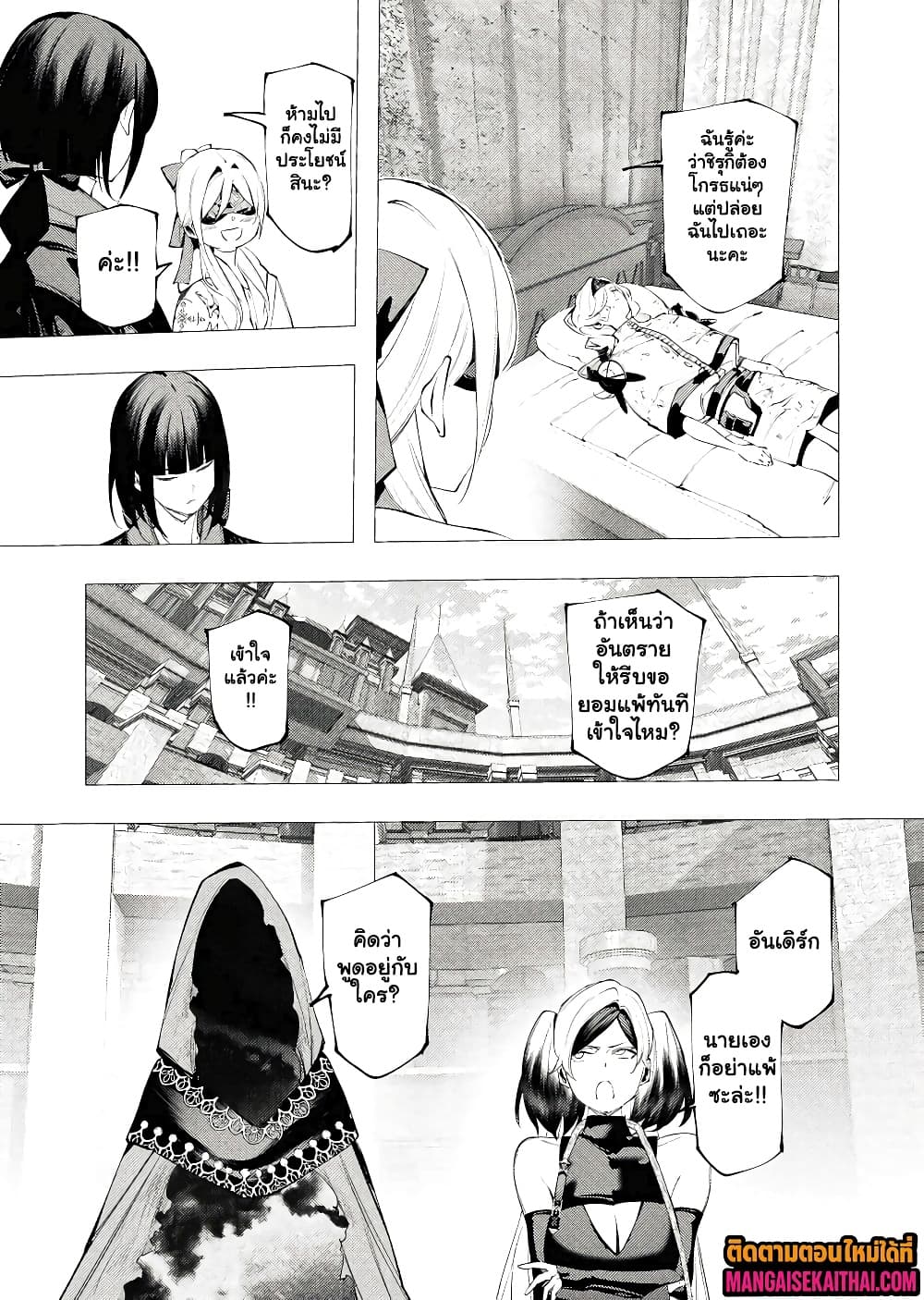Manga-lc-com อ่านมังงะ อ่านการ์ตูน ออนไลน์ ฟรี The Serial Killer Is Reincarnated Into the Another World. ตอนที่ 1 2 3 4 5 6 7 8 9 10 11 12 13 14 ฟรี ไม่มีโฆษณา Manga-lc - อ่าน มังงะ อ่าน การ์ตูน ออนไลน์ อ่านมังงะ ฟรี