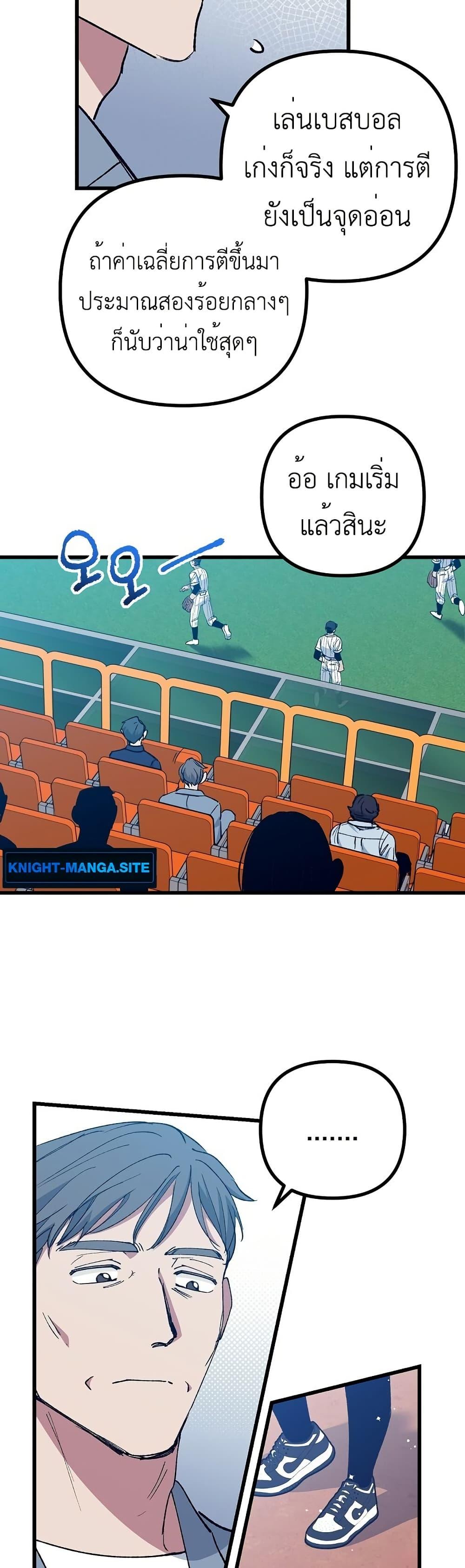 Manga-lc-com อ่านมังงะ อ่านการ์ตูน ออนไลน์ ฟรี Monster Genius Players Really Like Me ตอนที่ 1 2 3 4 5 6 7 8 9 10 11 12 13 14 ฟรี ไม่มีโฆษณา Manga-lc - อ่าน มังงะ อ่าน การ์ตูน ออนไลน์ อ่านมังงะ ฟรี