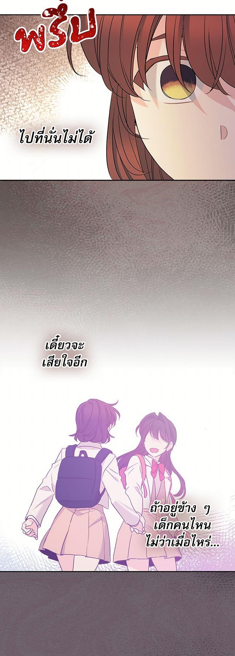 Manga-lc-com อ่านมังงะ อ่านการ์ตูน ออนไลน์ ฟรี My Life as an Internet Novel ตอนที่ 1 2 3 4 5 6 7 8 9 10 11 12 13 14 ฟรี ไม่มีโฆษณา Manga-lc - อ่าน มังงะ อ่าน การ์ตูน ออนไลน์ อ่านมังงะ ฟรี