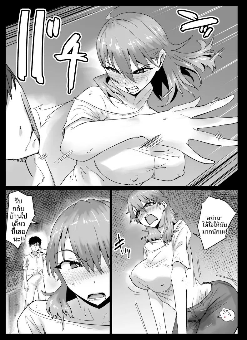 Doujin-Lc- อ่าน โดจิน มังฮวา เกาหลี ญี่ปุ่น จีน แปลไทย เเม่เพื่อนยอมทำตามที่ขอ (Aroha Natumi) ตอนที่ 1 2 3 4 5 6 7 8 9 10 11 12 13 14 ฟรี ไม่มีโฆษณา อ่าน โดจิน Manhwa เกาหลี ญี่ปุ่น จีน เรามีครบ คัดมาให้เน้นๆ โดจิน 18+ รับประกันความฟินโดย  Doujin Lc