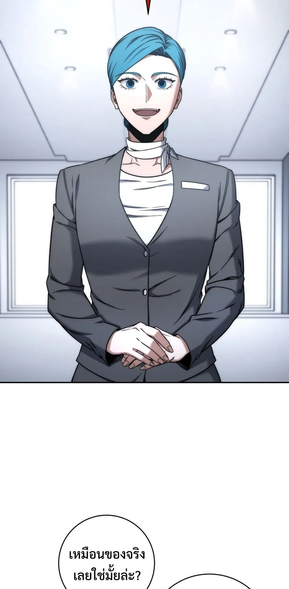 Return of the Sword God-Rank Civil Servant ตอนที่ ตอนที่ 43 รูปที่ 56