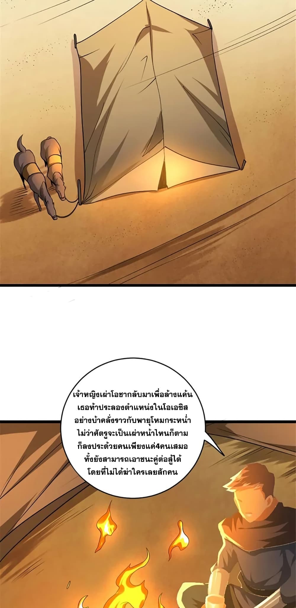 Manga-lc-com อ่านมังงะ อ่านการ์ตูน ออนไลน์ ฟรี Release That Witch ตอนที่ 1 2 3 4 5 6 7 8 9 10 11 12 13 14 ฟรี ไม่มีโฆษณา Manga-lc - อ่าน มังงะ อ่าน การ์ตูน ออนไลน์ อ่านมังงะ ฟรี