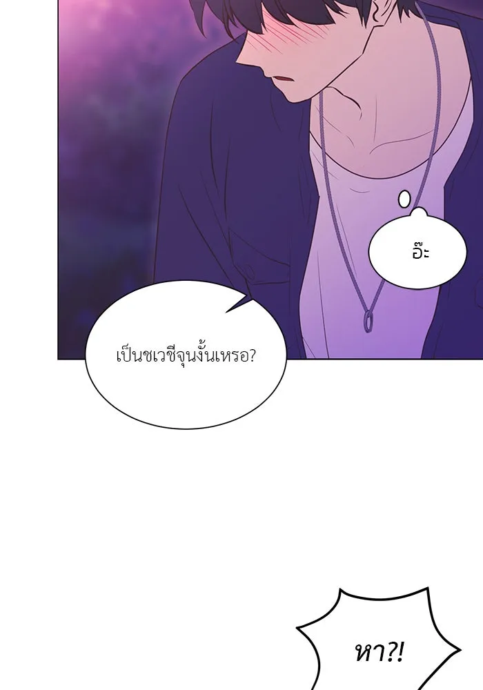 อย่าล้อเล่นกับหัวใจ ตอนที่ 38 รูปที่ 23