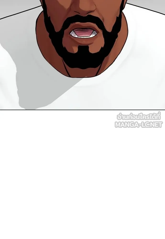 หมาหัวเน่า ตอนที่ 110 รูปที่ 100