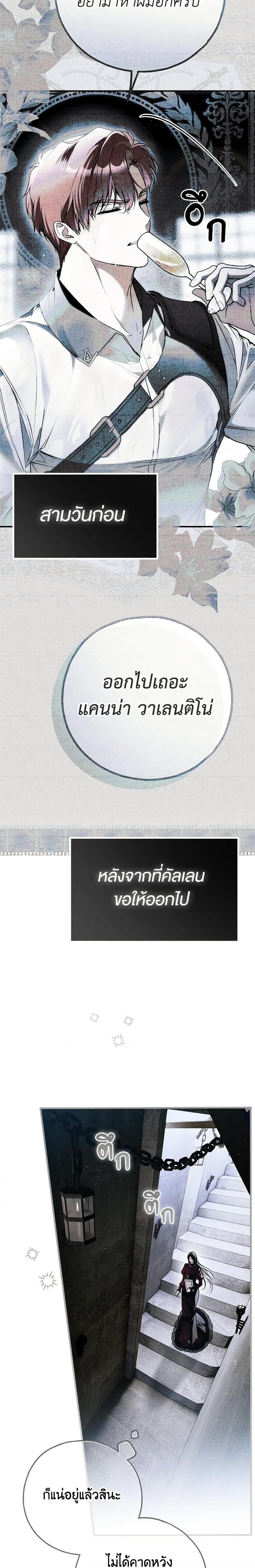 Manga-lc-com อ่านมังงะ อ่านการ์ตูน ออนไลน์ ฟรี My Body Has Been Possessed By Someone ตอนที่ 1 2 3 4 5 6 7 8 9 10 11 12 13 14 ฟรี ไม่มีโฆษณา Manga-lc - อ่าน มังงะ อ่าน การ์ตูน ออนไลน์ อ่านมังงะ ฟรี