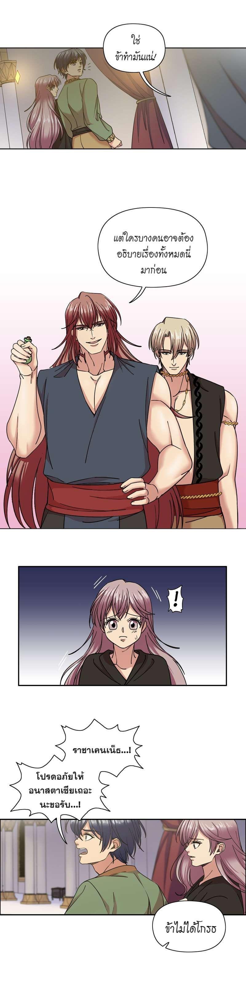 Manga-lc-com อ่านมังงะ อ่านการ์ตูน ออนไลน์ ฟรี I was Reborn as the Villainess’ Father and I Need XXX to Survive! ตอนที่ 1 2 3 4 5 6 7 8 9 10 11 12 13 14 ฟรี ไม่มีโฆษณา Manga-lc - อ่าน มังงะ อ่าน การ์ตูน ออนไลน์ อ่านมังงะ ฟรี