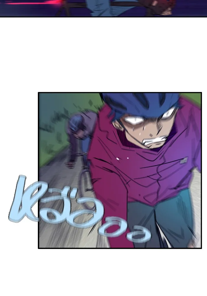 ปั่นสู้ฝันbrWind Breaker ตอนที่ 15 รูปที่ 29