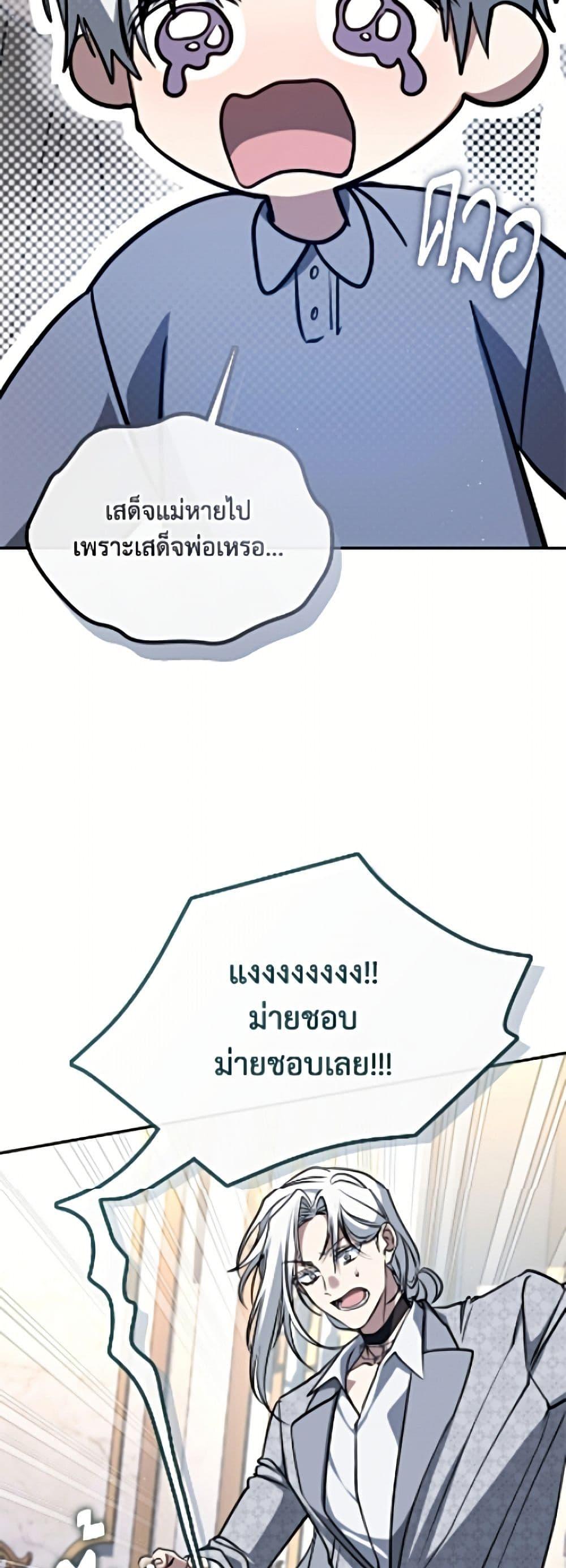 Manga-lc-com อ่านมังงะ อ่านการ์ตูน ออนไลน์ ฟรี I Failed To Throw The Villain Away ตอนที่ 1 2 3 4 5 6 7 8 9 10 11 12 13 14 ฟรี ไม่มีโฆษณา Manga-lc - อ่าน มังงะ อ่าน การ์ตูน ออนไลน์ อ่านมังงะ ฟรี