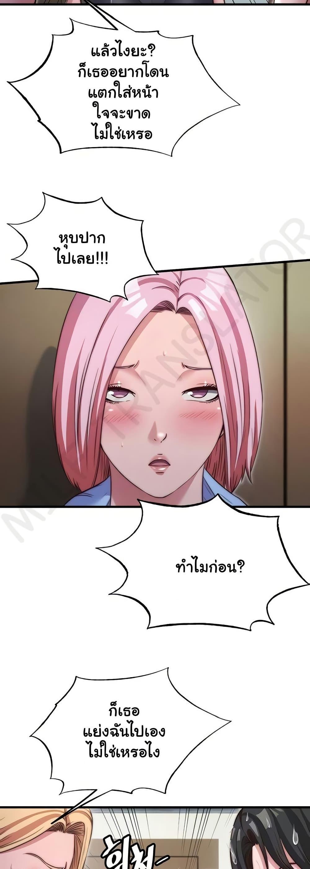 Doujin-Lc- อ่าน โดจิน มังฮวา เกาหลี ญี่ปุ่น จีน แปลไทย A Situation Full ตอนที่ 1 2 3 4 5 6 7 8 9 10 11 12 13 14 ฟรี ไม่มีโฆษณา อ่าน โดจิน Manhwa เกาหลี ญี่ปุ่น จีน เรามีครบ คัดมาให้เน้นๆ โดจิน 18+ รับประกันความฟินโดย  Doujin Lc