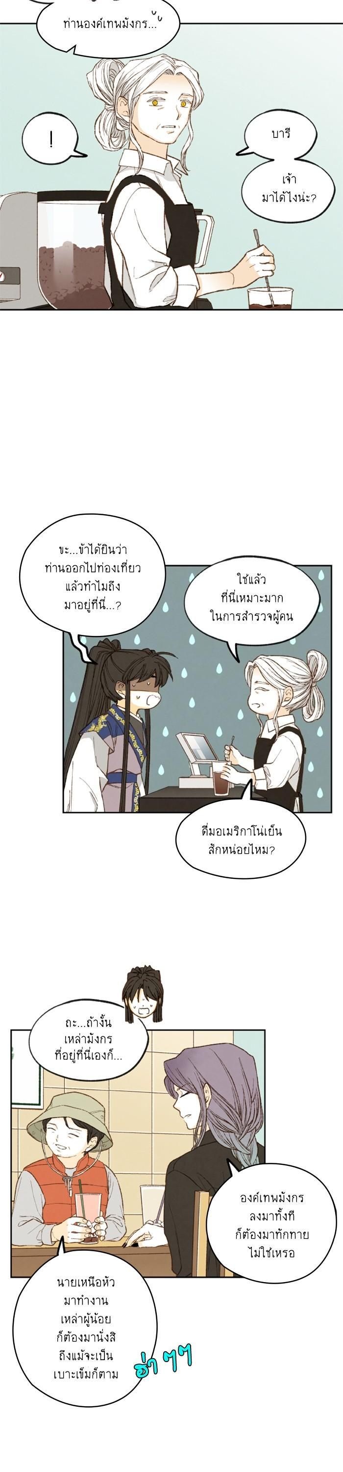 Manga-lc-com อ่านมังงะ อ่านการ์ตูน ออนไลน์ ฟรี How to Become a Dragon ตอนที่ 1 2 3 4 5 6 7 8 9 10 11 12 13 14 ฟรี ไม่มีโฆษณา Manga-lc - อ่าน มังงะ อ่าน การ์ตูน ออนไลน์ อ่านมังงะ ฟรี