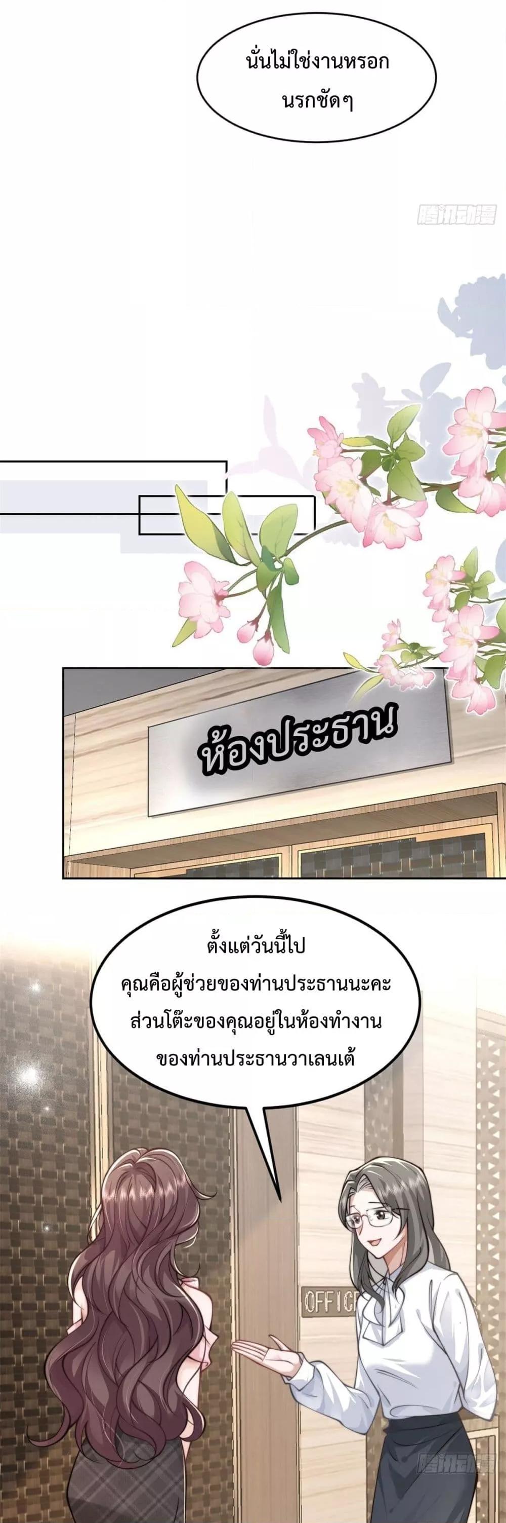 Manga-lc-com อ่านมังงะ อ่านการ์ตูน ออนไลน์ ฟรี BossyPresident ตอนที่ 1 2 3 4 5 6 7 8 9 10 11 12 13 14 ฟรี ไม่มีโฆษณา Manga-lc - อ่าน มังงะ อ่าน การ์ตูน ออนไลน์ อ่านมังงะ ฟรี
