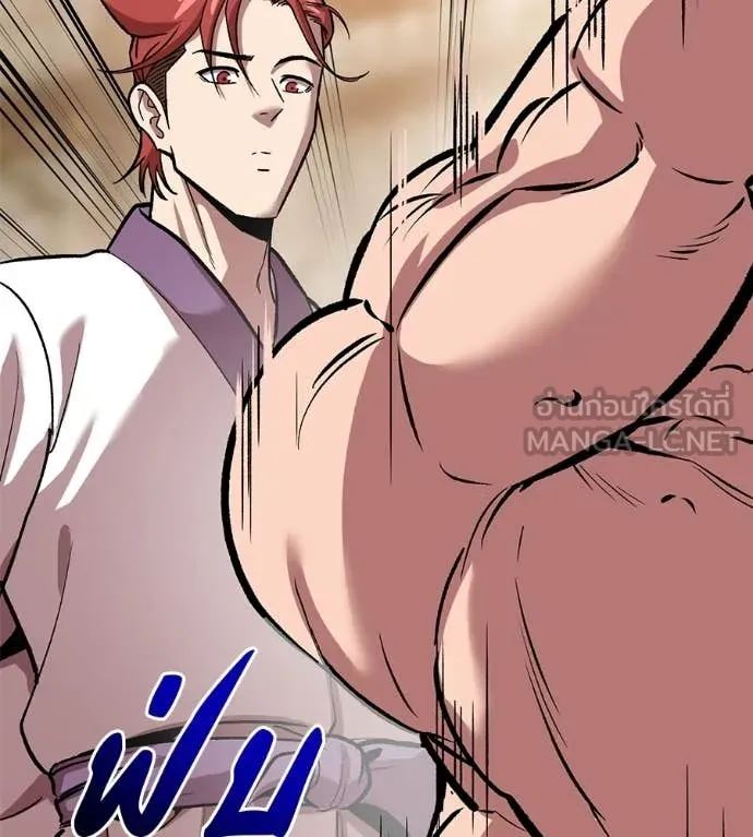 เรียกฉันว่าพระเจ้า ตอนที่ 74 รูปที่ 57