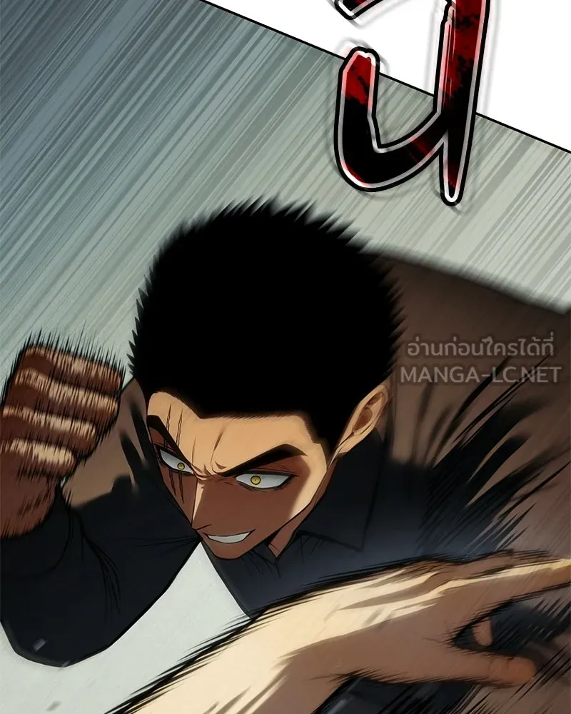 แบคXX ตอนที่ 169 รูปที่ 93