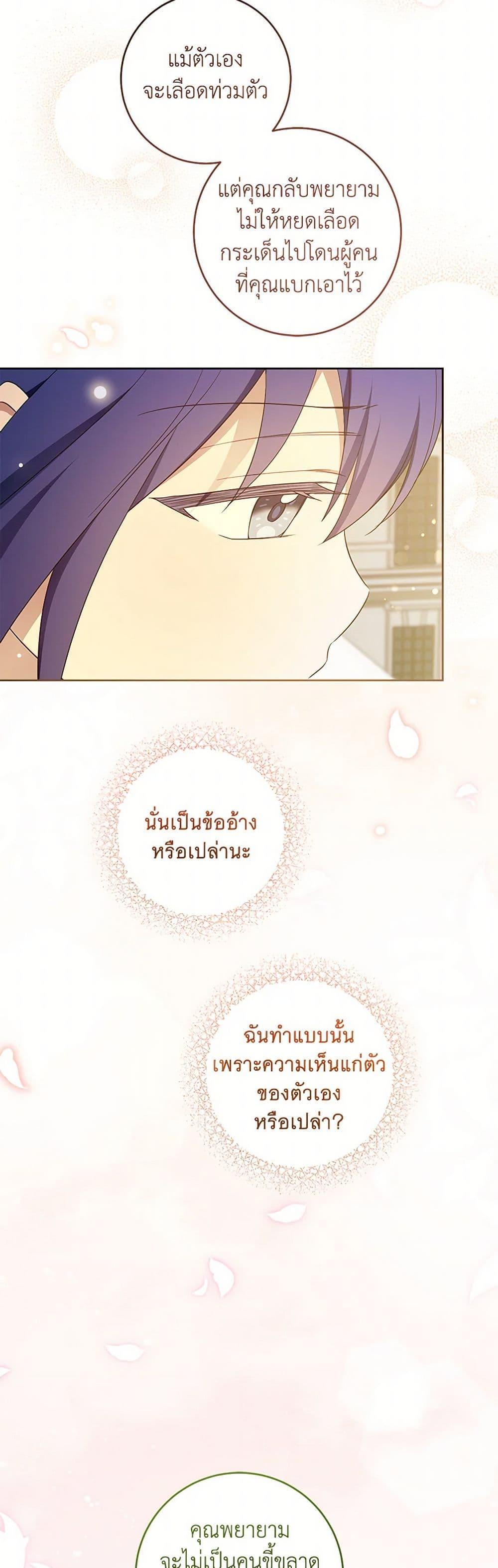 Manga-lc-com อ่านมังงะ อ่านการ์ตูน ออนไลน์ ฟรี Please Give Me the Pacifier ตอนที่ 1 2 3 4 5 6 7 8 9 10 11 12 13 14 ฟรี ไม่มีโฆษณา Manga-lc - อ่าน มังงะ อ่าน การ์ตูน ออนไลน์ อ่านมังงะ ฟรี