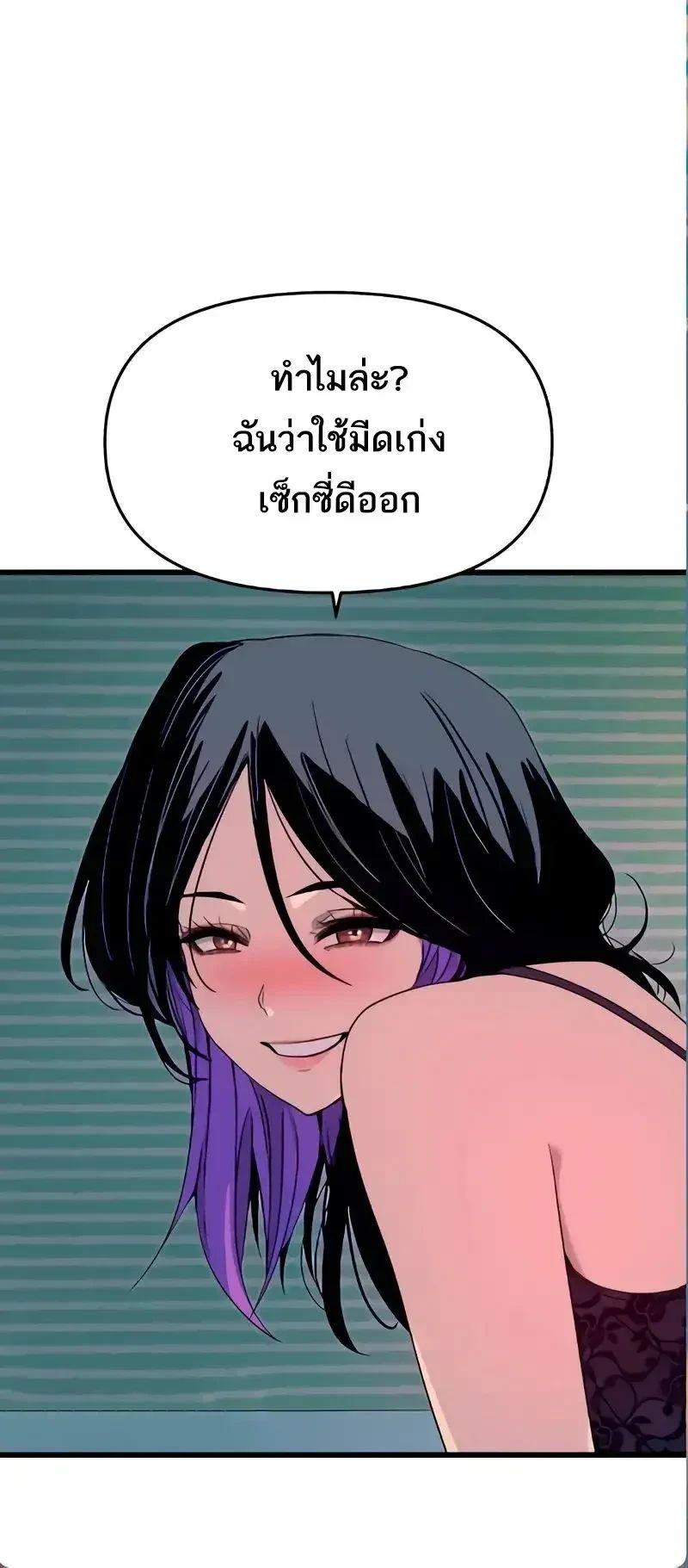 Manga-lc-com อ่านมังงะ อ่านการ์ตูน ออนไลน์ ฟรี My Bias Gets on the Last Train ตอนที่ 1 2 3 4 5 6 7 8 9 10 11 12 13 14 ฟรี ไม่มีโฆษณา Manga-lc - อ่าน มังงะ อ่าน การ์ตูน ออนไลน์ อ่านมังงะ ฟรี