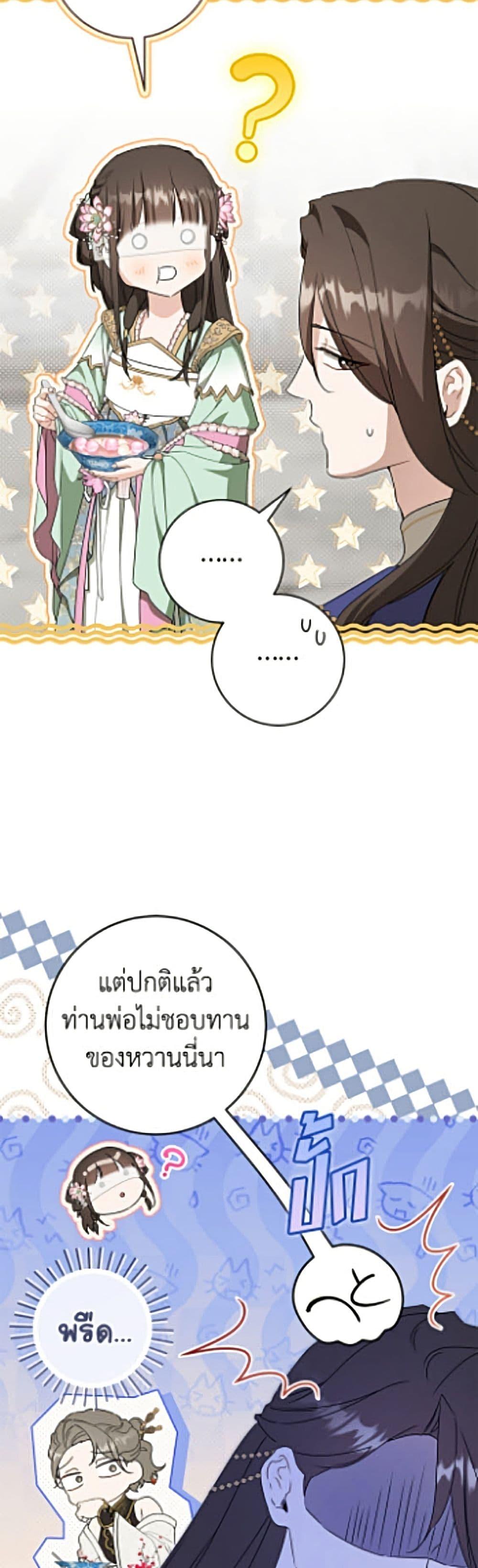 Manga-lc-com อ่านมังงะ อ่านการ์ตูน ออนไลน์ ฟรี I Became the Despised Granddaughter of the Powerful Martial Arts Family ตอนที่ 1 2 3 4 5 6 7 8 9 10 11 12 13 14 ฟรี ไม่มีโฆษณา Manga-lc - อ่าน มังงะ อ่าน การ์ตูน ออนไลน์ อ่านมังงะ ฟรี