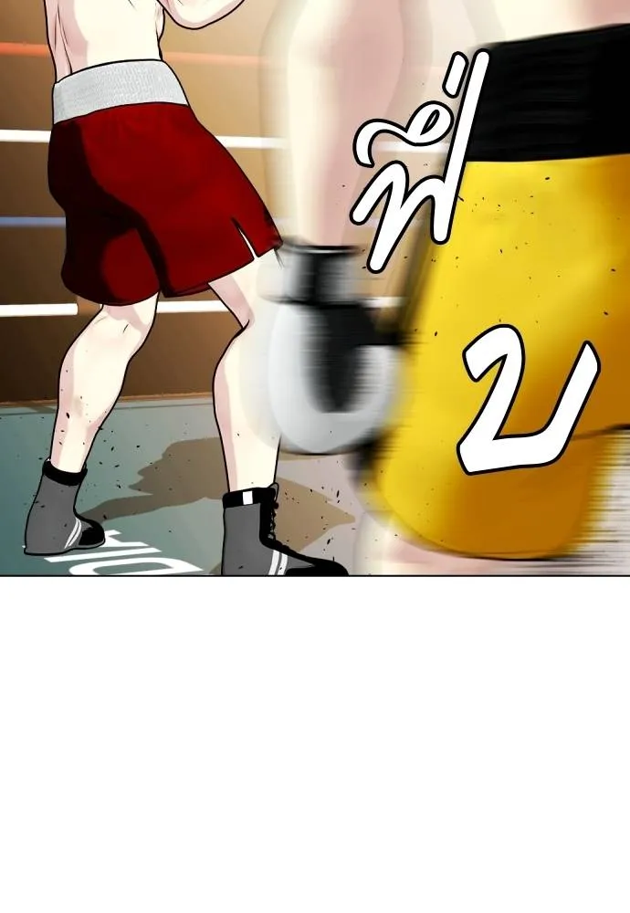 หมาหัวเน่า ตอนที่ 104 รูปที่ 52