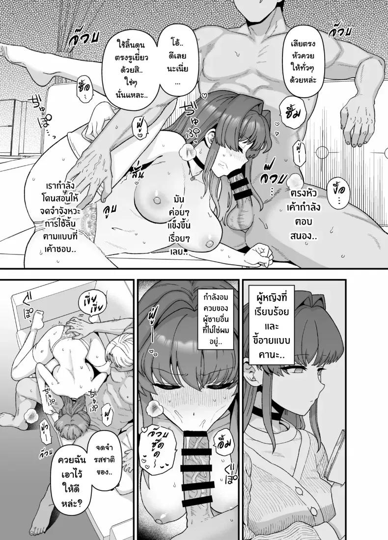 Doujin-Lc- อ่าน โดจิน มังฮวา เกาหลี ญี่ปุ่น จีน แปลไทย แฟนสาวผู้ยอมไปนอนกับคนอื่นเพื่อผม (Mo)x ตอนที่ 1 2 3 4 5 6 7 8 9 10 11 12 13 14 ฟรี ไม่มีโฆษณา อ่าน โดจิน Manhwa เกาหลี ญี่ปุ่น จีน เรามีครบ คัดมาให้เน้นๆ โดจิน 18+ รับประกันความฟินโดย  Doujin Lc