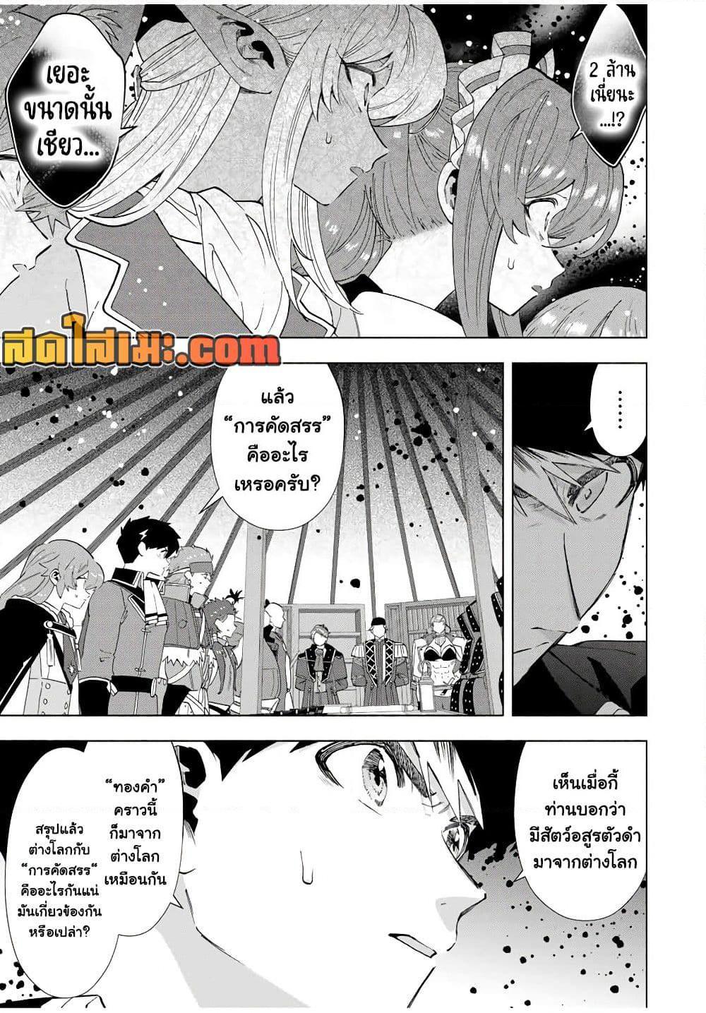 Manga-lc-com อ่านมังงะ อ่านการ์ตูน ออนไลน์ ฟรี A Rank Party wo Ridatsu Shita Ore wa, Moto Oshiego Tachi to Meikyuu Shinbu wo Mezasu ตอนที่ 1 2 3 4 5 6 7 8 9 10 11 12 13 14 ฟรี ไม่มีโฆษณา Manga-lc - อ่าน มังงะ อ่าน การ์ตูน ออนไลน์ อ่านมังงะ ฟรี