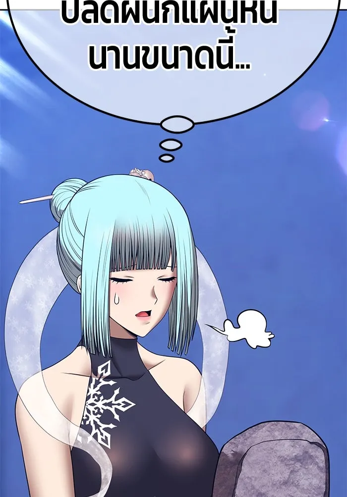 +99 ท่อนไม้พร้อมบวก ตอนที่ 51 รอบชิง (5) รูปที่ 256