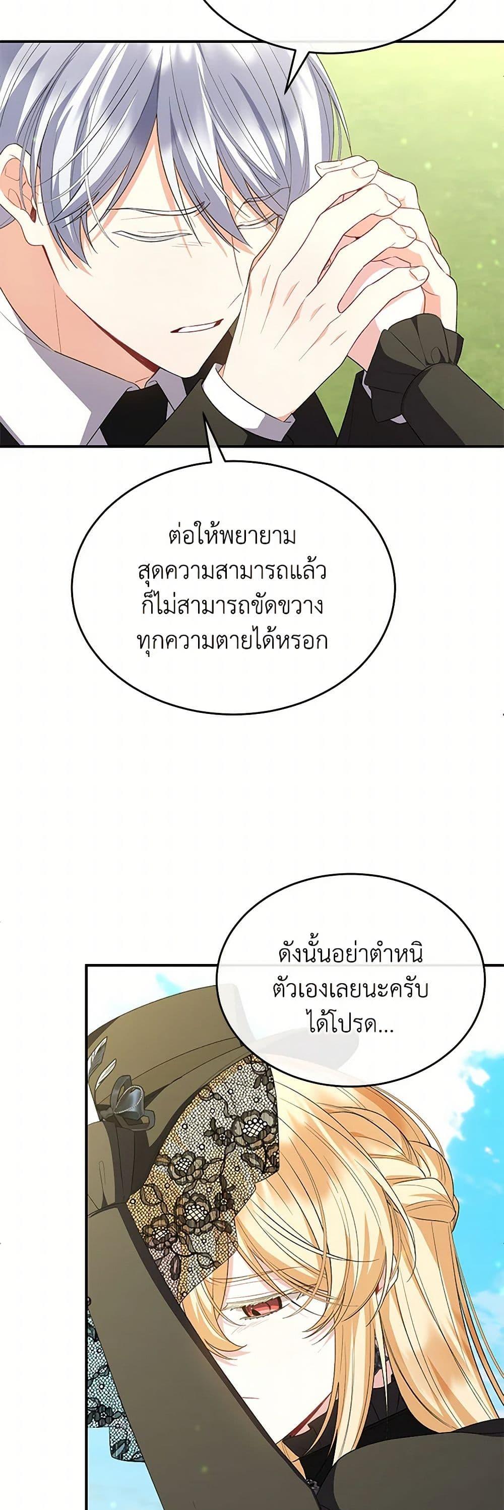 Manga-lc-com อ่านมังงะ อ่านการ์ตูน ออนไลน์ ฟรี The Real Daughter Is Back ตอนที่ 1 2 3 4 5 6 7 8 9 10 11 12 13 14 ฟรี ไม่มีโฆษณา Manga-lc - อ่าน มังงะ อ่าน การ์ตูน ออนไลน์ อ่านมังงะ ฟรี