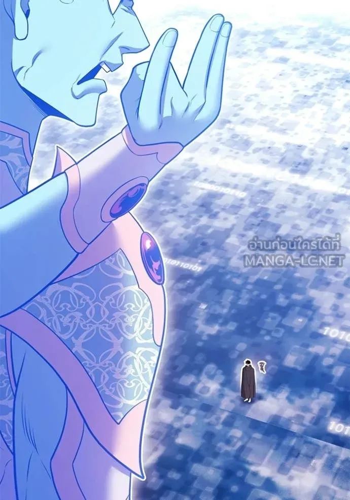 +99 ท่อนไม้ ตอนที่ 181 รูปที่ 312