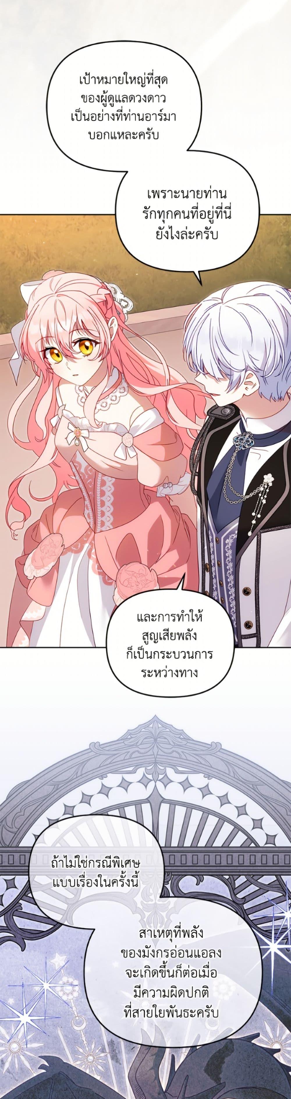 Manga-lc-com อ่านมังงะ อ่านการ์ตูน ออนไลน์ ฟรี I’m Being Raised by Villains ตอนที่ 1 2 3 4 5 6 7 8 9 10 11 12 13 14 ฟรี ไม่มีโฆษณา Manga-lc - อ่าน มังงะ อ่าน การ์ตูน ออนไลน์ อ่านมังงะ ฟรี