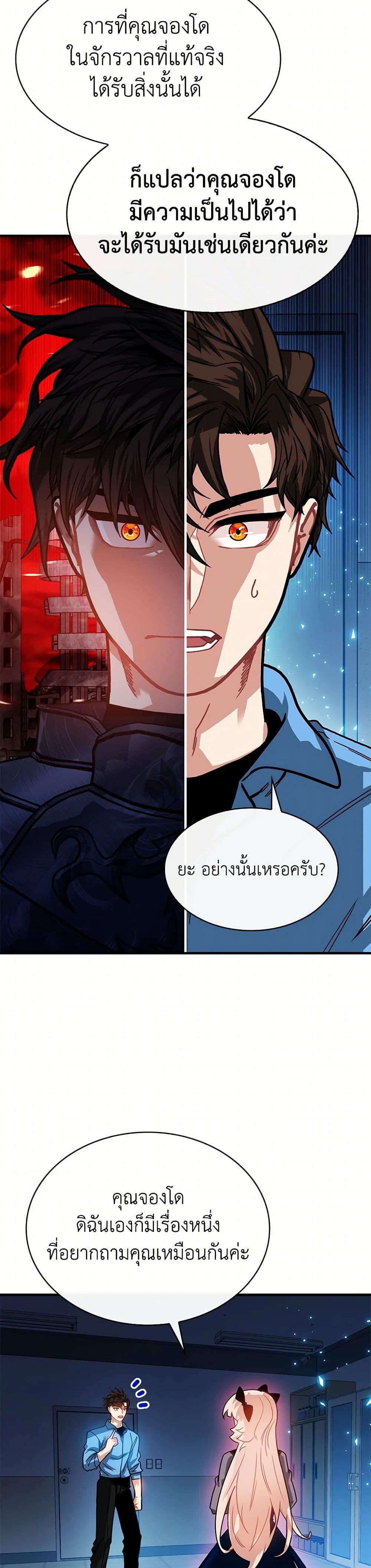 Manga-lc-com อ่านมังงะ อ่านการ์ตูน ออนไลน์ ฟรี SSS-Class Gacha Hunter ตอนที่ 1 2 3 4 5 6 7 8 9 10 11 12 13 14 ฟรี ไม่มีโฆษณา Manga-lc - อ่าน มังงะ อ่าน การ์ตูน ออนไลน์ อ่านมังงะ ฟรี